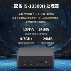 华硕 破晓 NUC迷你主机 i5-13500H 16GB+512GB WIFI6