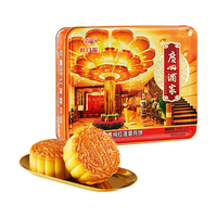 广州酒家 双黄纯红莲蓉月饼 720g 4枚