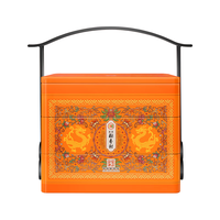 稻香村 印象北京720g+三禾福礼1120g 月饼礼盒