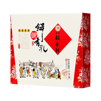 稻香村 饼饼有礼糕点2300g+印象北京月饼礼盒720g 糕点礼盒