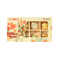 稻香村 京味乐游趣意糕点礼盒 360g 8饼8味