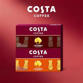 百亿补贴：COSTA 咖世家 咖世家大黄油猫酪饼80g*5盒小猫饼干薄脆下午小零食盒装