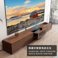尼克爱家 激光电视柜电动伸缩台智能投影仪电视机柜海信峰米100寸专用胡桃