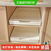 88VIP：优勤 厨房抽拉式置物架家用橱柜内抽屉式收纳分层架整理拉篮储物盒