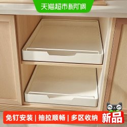 优勤 厨房抽拉式置物架家用橱柜内抽屉式收纳分层架整理拉篮储物盒