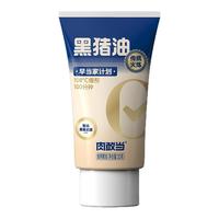 肉敢当 浓香黑猪油 传统火炼工艺 食用动物油