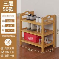 竹中生智 家用门口多层鞋架子宿舍2026新款多层好看小户型入户室内鞋柜楼道