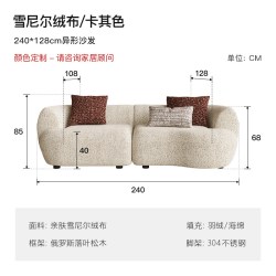 PAUL JOHN进口雪尼尔绒弧形沙发别墅大平层老钱风客厅简奢布艺沙发