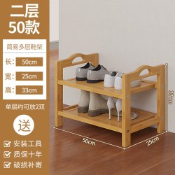 竹中生智 家用门口鞋架子多层小窄入户门鞋柜简易出租房用2026新款结实耐用