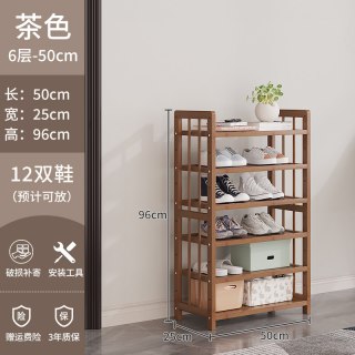 竹中生智 鞋架子家用门口简易鞋加高室内楠竹出租屋用分层隔板鞋柜多层置物