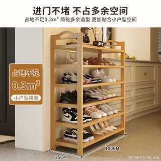 竹中生智 多层鞋架 收纳篮