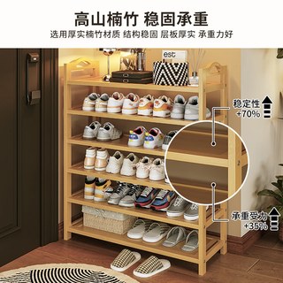 竹中生智 多层鞋架 收纳篮