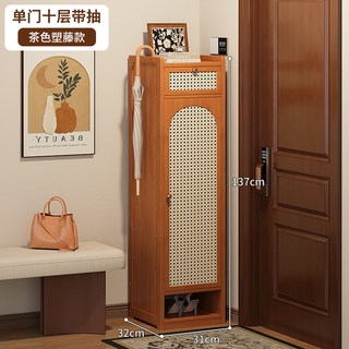 竹中生智 带门防尘 多层鞋架