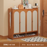 竹中生智 带门防尘 多层鞋架