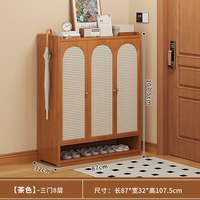 竹中生智 带门防尘 多层鞋架