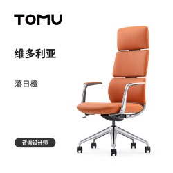 TOMU 拓睦轻奢真皮人体工学办公椅 商务高端老板椅子