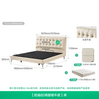 全友 家居2026新款现代简约真皮软包黑色多功能智能床