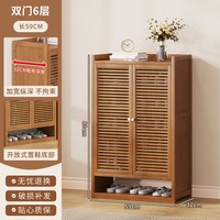 竹中生智 鞋柜家用门口入户楠竹简易收纳神器大容量玄关柜防尘透气室内鞋架