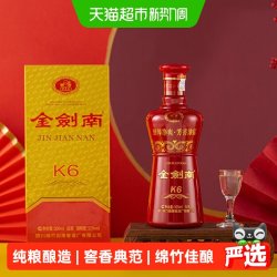 剑南春 金剑南 K6 52%vol 浓香型白酒 500ml