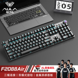 狼蛛 F2088Air无线机械键盘 蓝牙有线三模连接可插拔104键无冲电竞游戏办公笔记本电脑通用 黑色茶轴
