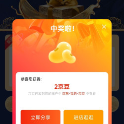 泉林本色京东自营旗舰店关注店铺2豆。