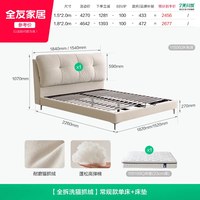 全友 家居奶油风猫抓布艺软包床可拆洗卧室云朵双人床弹簧床垫组合