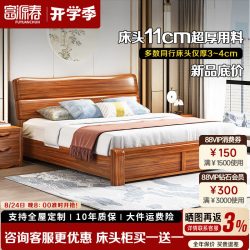 富源春 现代中式乌金木实木大床1.8x2.0米气压抽屉高箱储物双人主卧室床