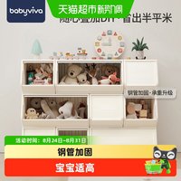 babyviva 收纳柜儿童玩具收纳架客厅置物架卧室整理储物柜多层书柜