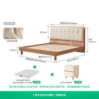 全友 家居原木奶油风软包床1米8双人床卧室2026新款实木高脚床1米5