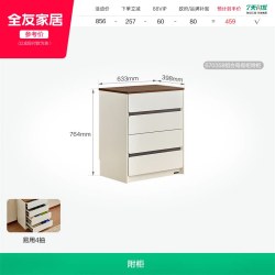 全友 家居中古风茶几落地电视柜收纳储物柜一体客厅家用2026新款