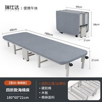 瑞仕达 折叠床办公室午休单人床午睡神器家用新型便携行军陪护小床