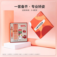 思笔乐 旗舰店德国思笔乐握笔乐礼盒套装节日送礼铅笔洞洞铅笔自动铅笔儿童小学生矫正握姿送孩子送生日礼物