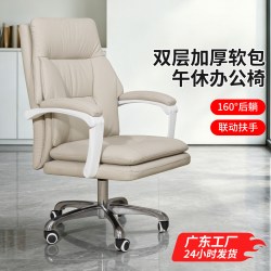 六居 办公椅家用可躺午休舒适久坐电脑椅商务老板椅带脚踏皮面座椅