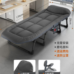 瑞仕达 折叠床午休办公室午睡神器成人家用简易躺椅行军小床单人床