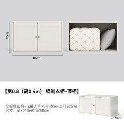 YDD 贝拉钢制衣柜家用卧室奶油风法式新款金属柜子铁艺铁皮无甲醛