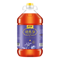 索米亚 宁夏传统小磨压榨清香5L亚麻籽油孕妇月子油食用油