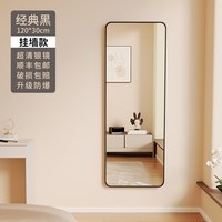 全身镜落地镜家用穿衣镜试衣镜女生卧室贴墙挂墙大镜子玻璃支架款