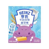 Heinz 亨氏 五大膳食系列 婴幼儿磨牙棒