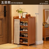 永爵 鞋架多层家用门口入户门小窄简易出租房用室内好看外楼道防尘鞋柜