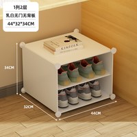 守望者 鞋盒家用门口宿舍鞋架透明收纳盒多层室内简易鞋柜省空间收纳神器