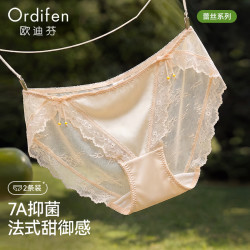 欧迪芬 女士内裤女2026新款性感蕾丝7A级抑菌蚕丝裆超薄透气三角裤短裤衩