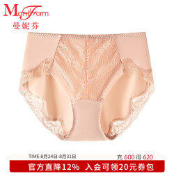 曼妮芬 女士中腰低角裤 100 粉色 1条 M (160)