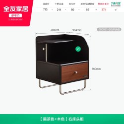 全友 家居中古风床头柜家用卧室2026新款多元床头收纳置物储物柜