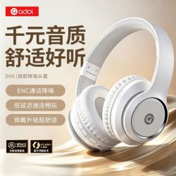 华硕 a豆ZQ6 主动降噪 头戴式无线蓝牙耳机