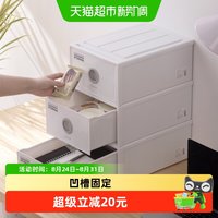 88VIP：茶花 收纳柜储物柜衣柜收纳抽屉柜长方形收纳箱整理盒收纳盒子