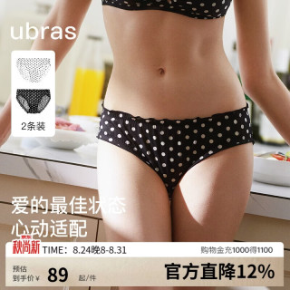 Ubras 26年新款蕾丝网纱印花内裤女士15A抗菌加长底裆夏季薄款中腰少女