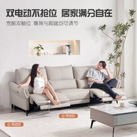 左右家私 左右零靠墙伸缩电动功能沙发2026新款客厅现代简约真皮沙发6040