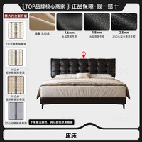 ddc 现代简约真皮床主卧室大床1米8双人床2026新款软包床