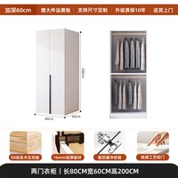 欧鑫芬 衣柜家用卧室实木生态板新款组合储物大衣橱出租房用儿童收纳柜子