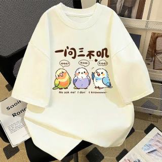 NASA STONE 联名潮流一问三不叽短袖t恤男2026夏季新款休闲百搭学生纯棉上衣 杏色 均码 160儿童尺码